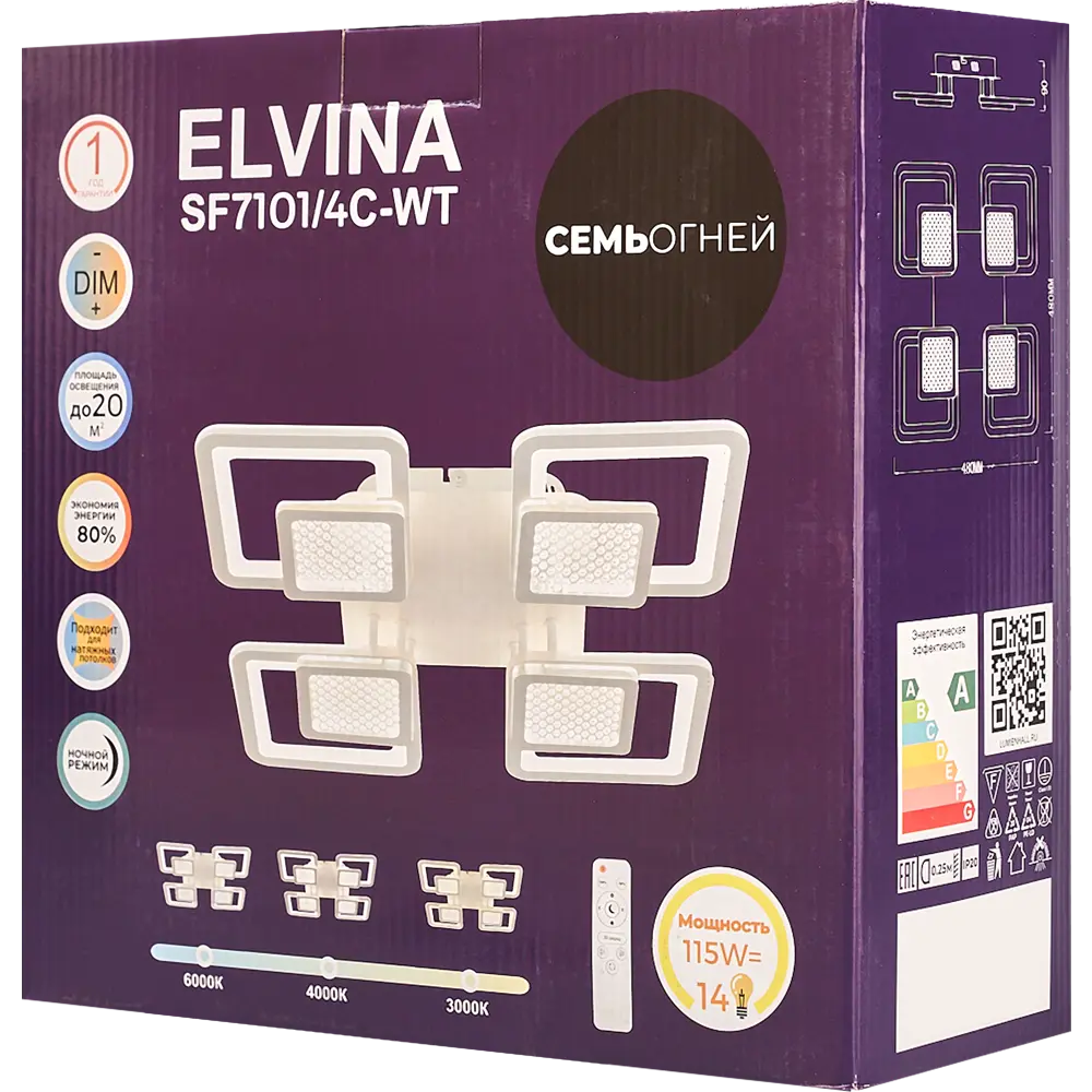 Люстра потолочная Семь огней SF7101/4C-WTT LED 115 Вт STLM-2030195 - Вид №12