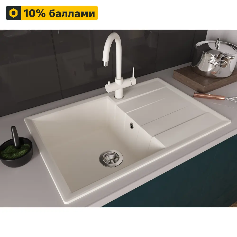 Кухонная мойка DELINIA 78×51 см кварц жасмин с крылом 82502611 STLM-0028823