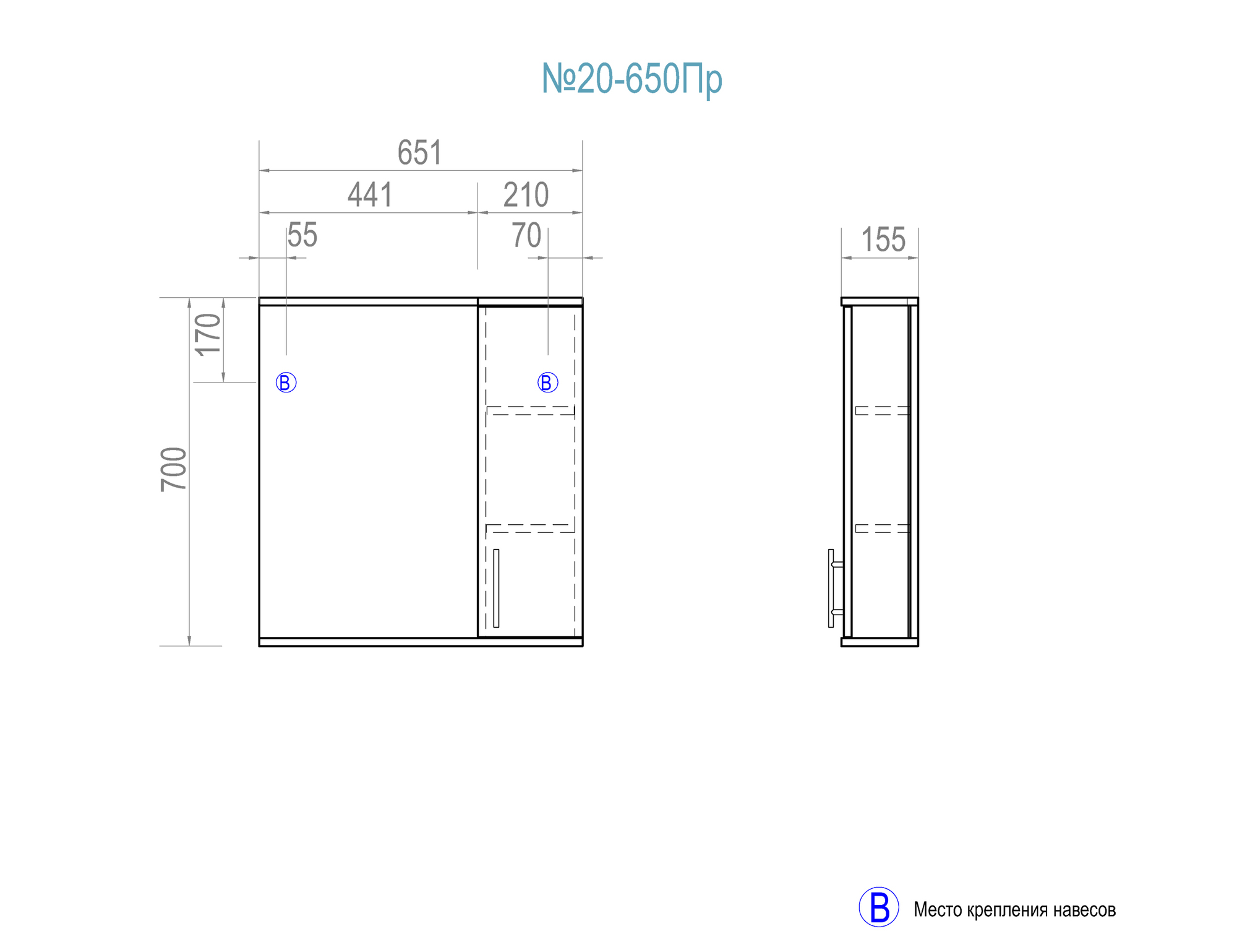 Зеркало Vito правое, со спотом)650⨉160⨉700 мм белый VIGO sun-id-664481 - Вид №3