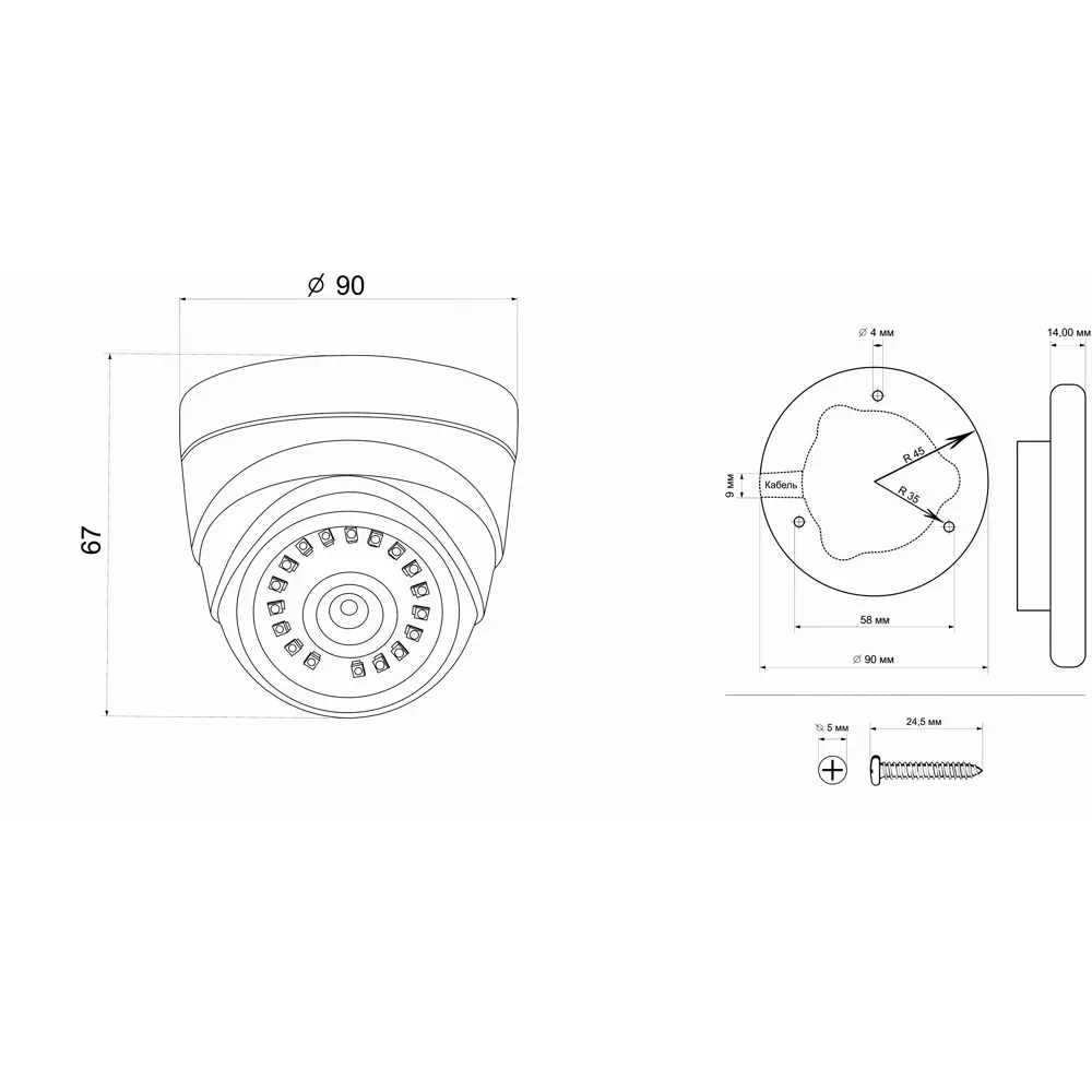 Камера внутренняя AHD SVA212 2 Мп 1080p FULL HD Svplus STLM-2133806 - Вид №6