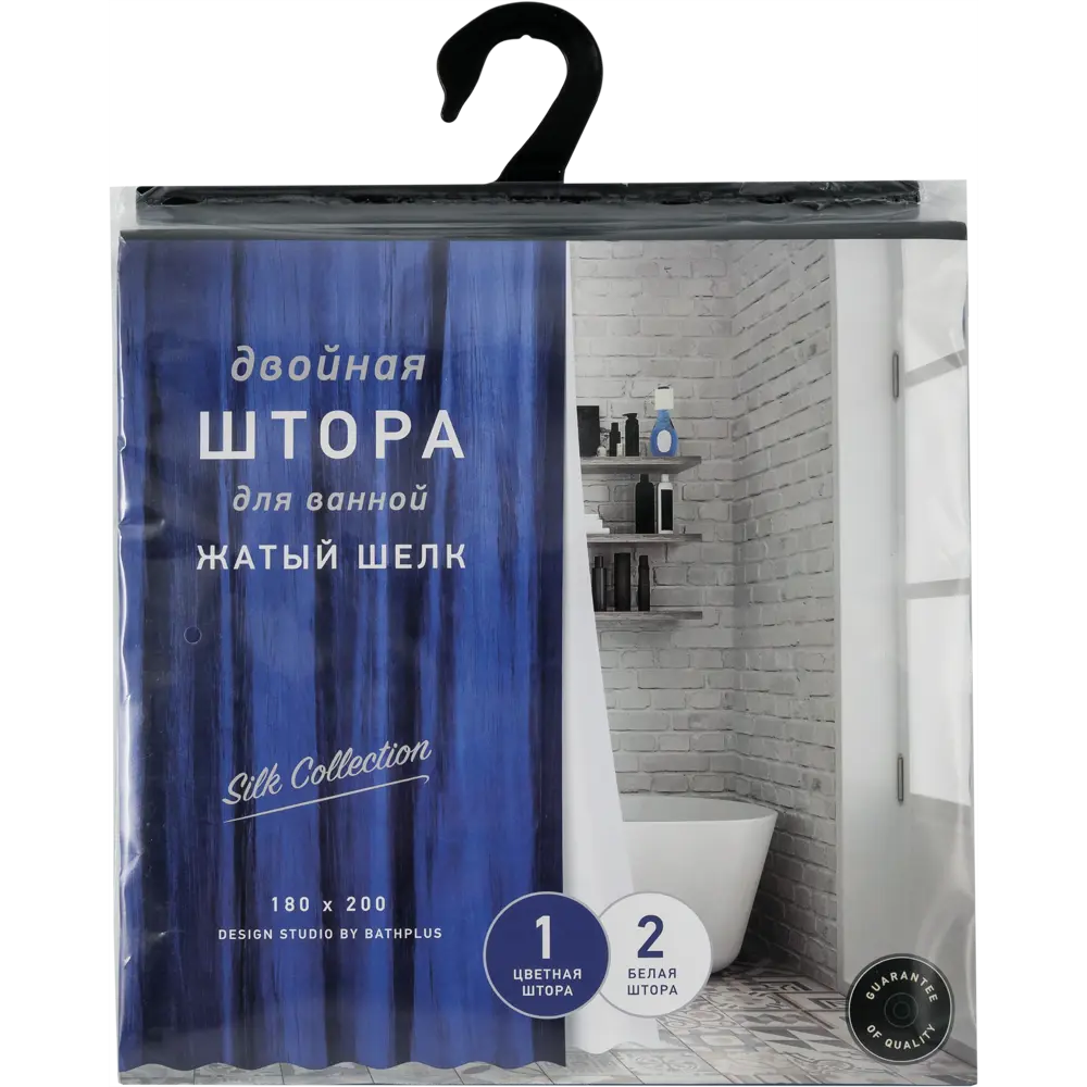 Штора для ванной Bath Plus Органза 180x200 см полиэстер цвет темно-синий 82360091 STLM-2079511 Шторы Двойные - Вид №5