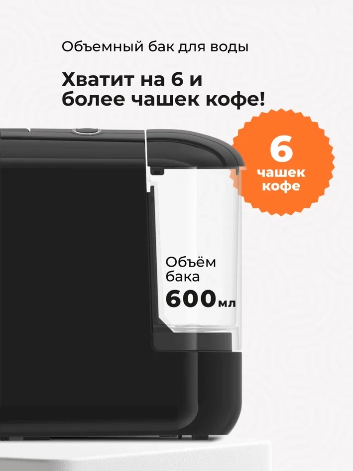 9290646 Кофемашина капсульная Stelvio XC200 STDN-0008467 - Вид №16