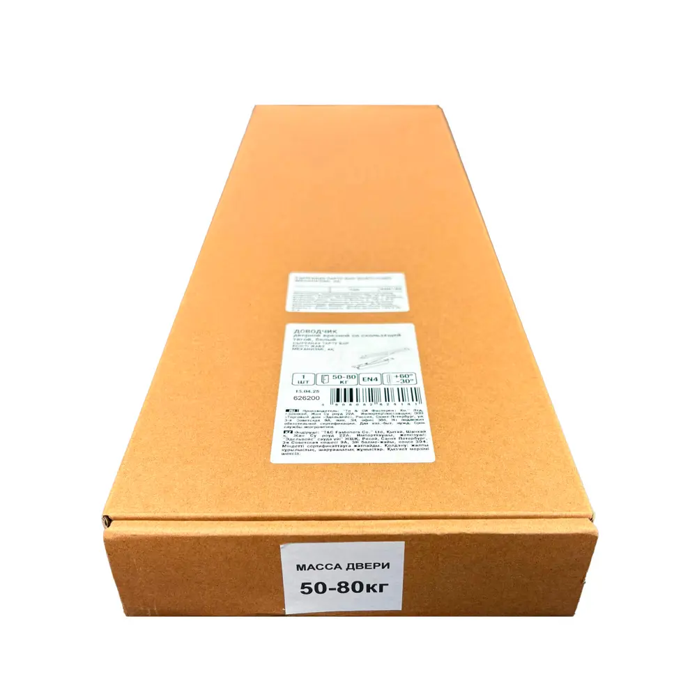 Доводчик для двери 80 кг сталь цвет хром Santreyd STLM-2172510 - Вид №2