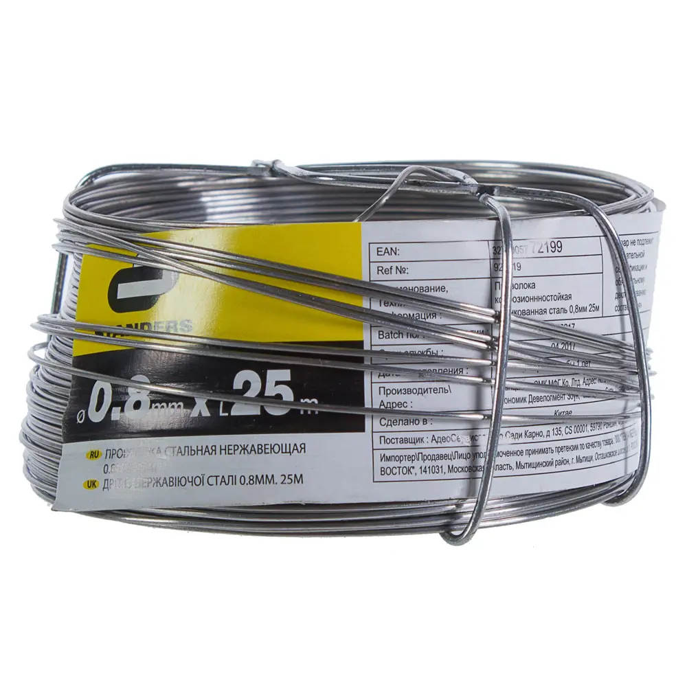 Проволока Standers 0.8 мм 25 м сталь нержавеющая STLM-2061539 - Вид №2