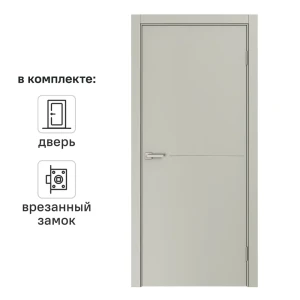 Дверь межкомнатная глухая Николь 70x200 см эмаль цвет шелк с замком и без петель