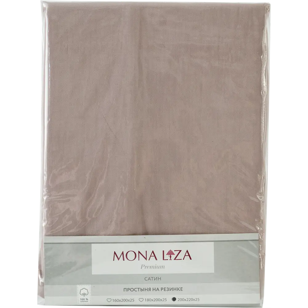 Простыня евро Mona Liza Premium 200x220 см сатин на резинке капучино 82493877 STLM-2136775 Santreyd  - Вид №2