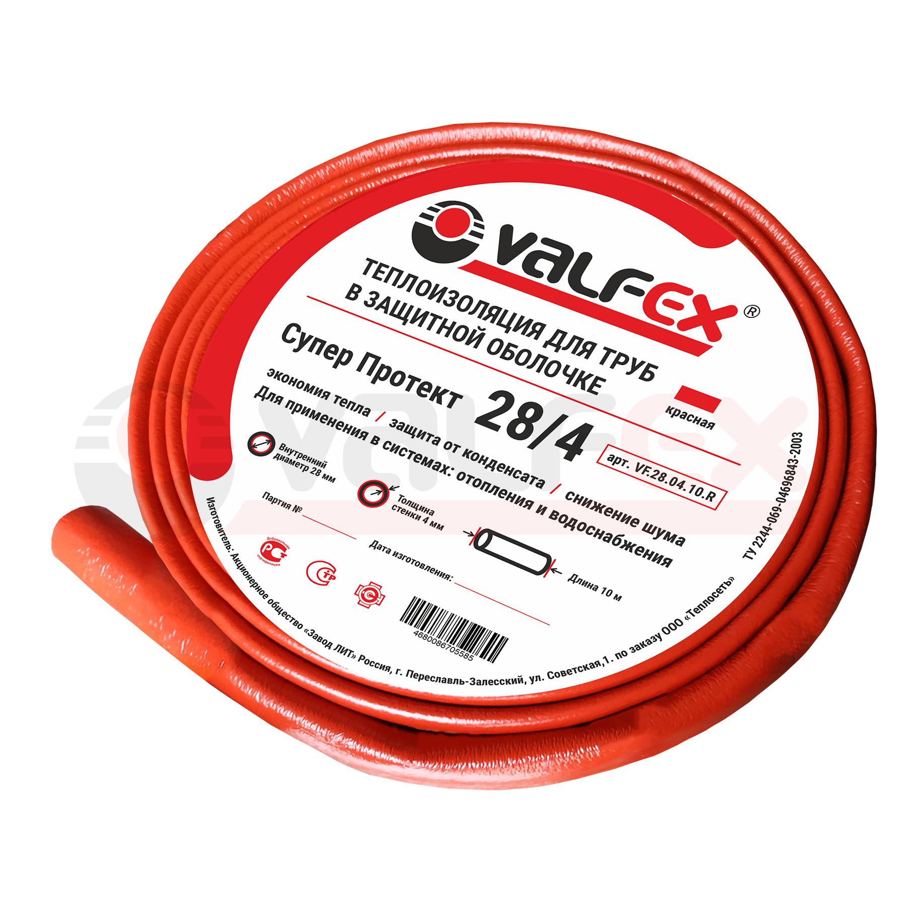 VF.28.04.10.R Valfex Теплоизоляция для труб в защитной оболочке (красная) 