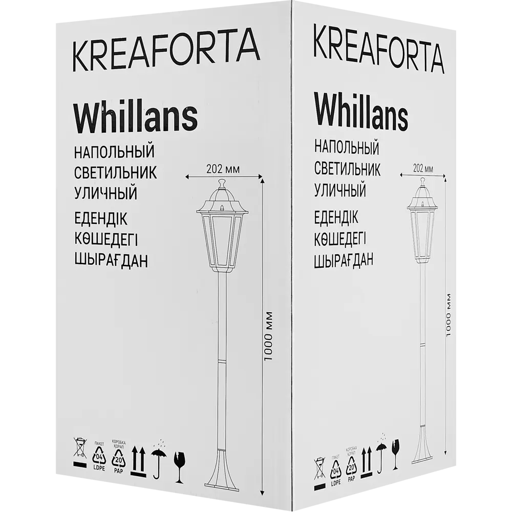 Уличный напольный светильник KREAFORTA Whillans 100 см черный 89387059 STLM-1571759 - Вид №7