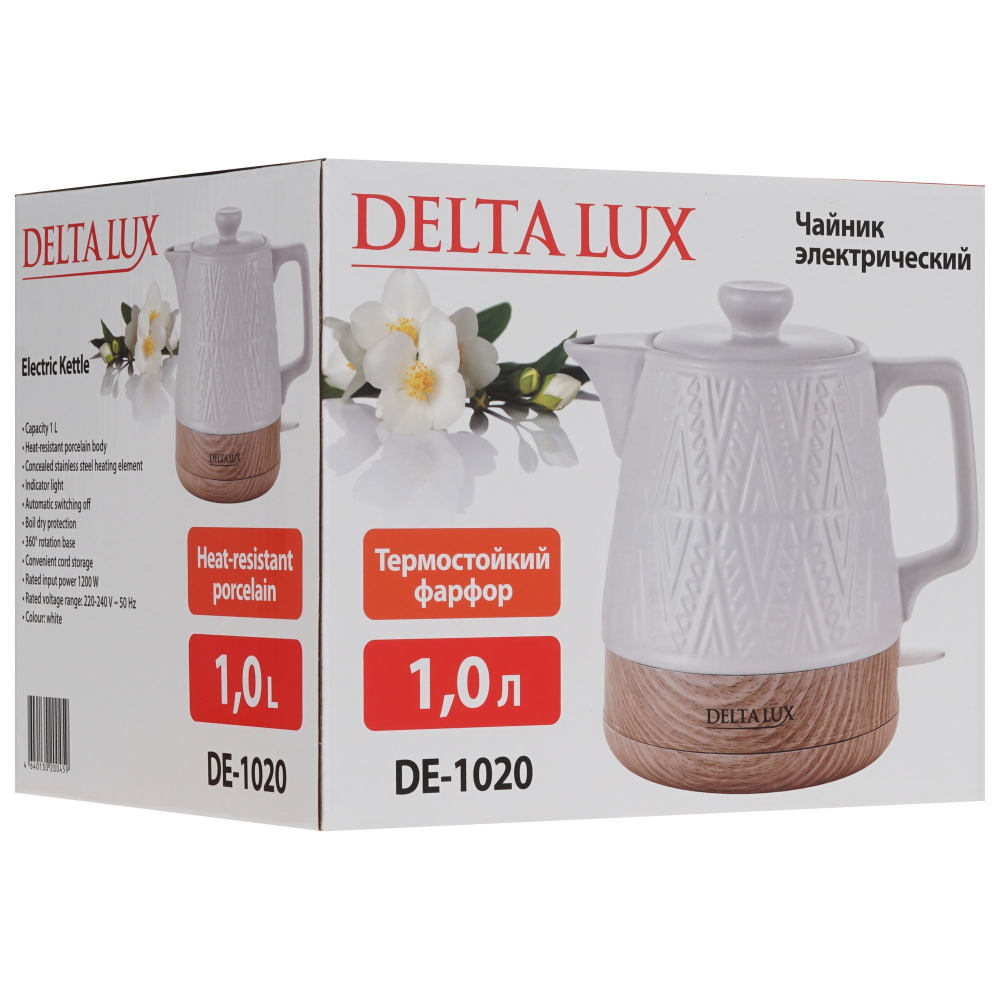 9297585 Электрочайник DELTA LUX DE-1020 белый STDN-0110839 - Вид №5