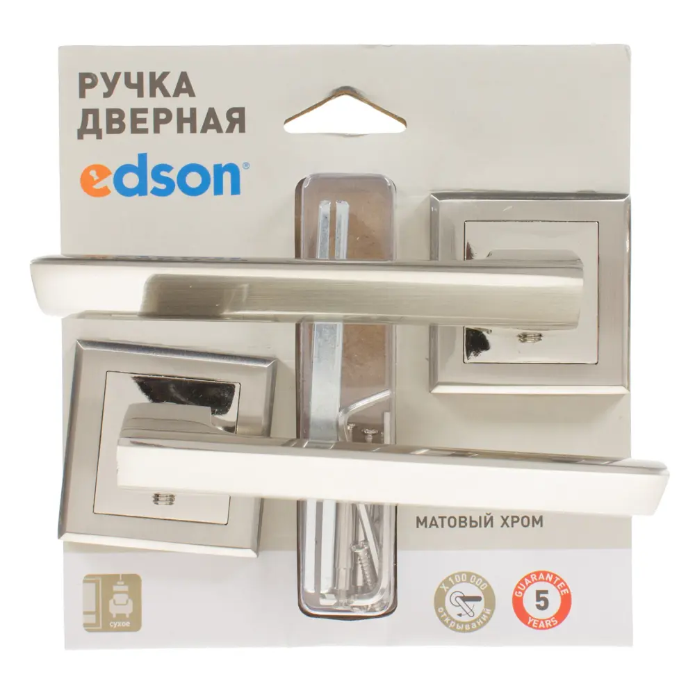 Ручки дверные на розетке EDS-64-30, цвет никель 18743494 STLM-2177496 EDSON  - Вид №4