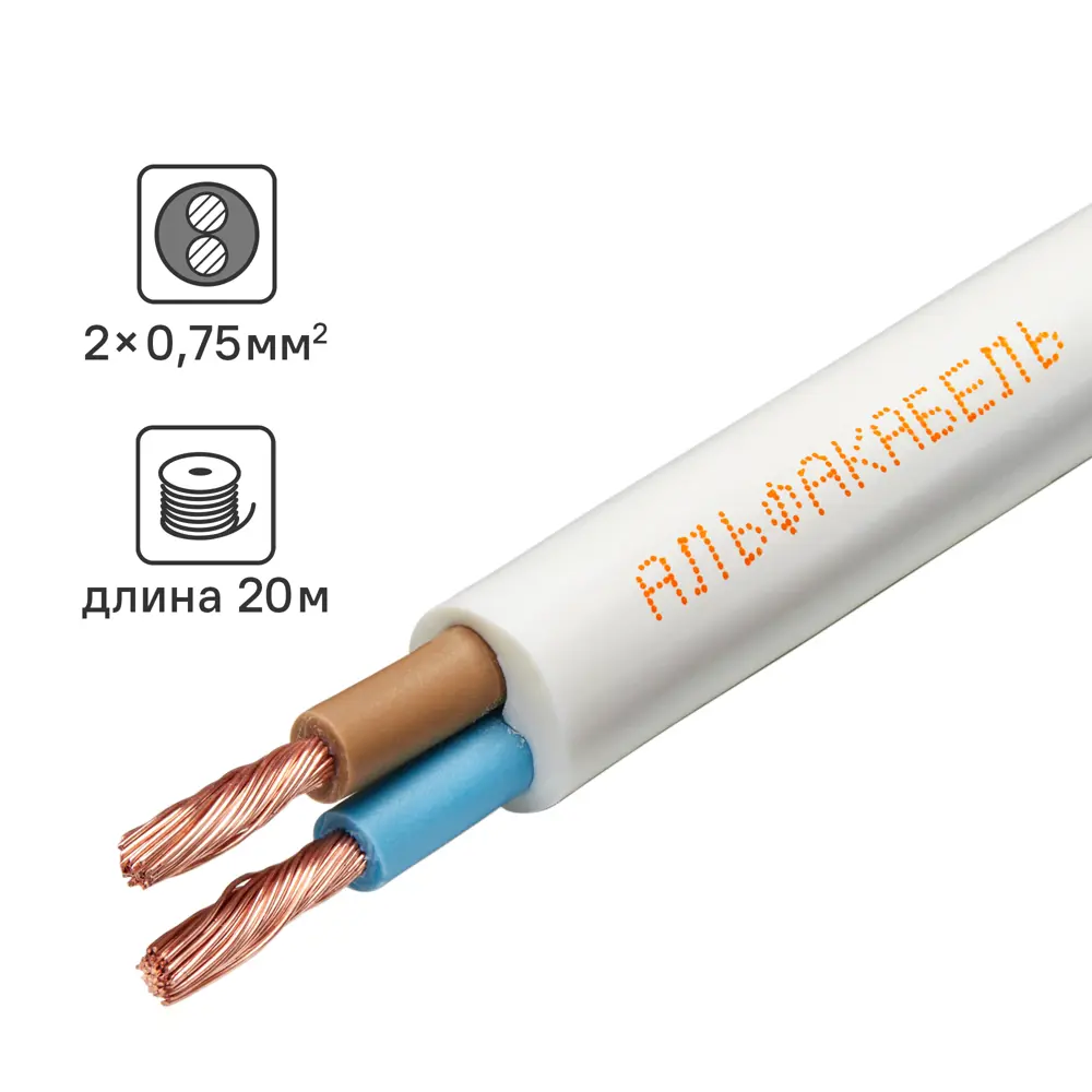 Провод АЛЬФАКАБЕЛЬ ПВС 2x0.75 белый 20 м для бытовой техники 82258976 STLM-0023330