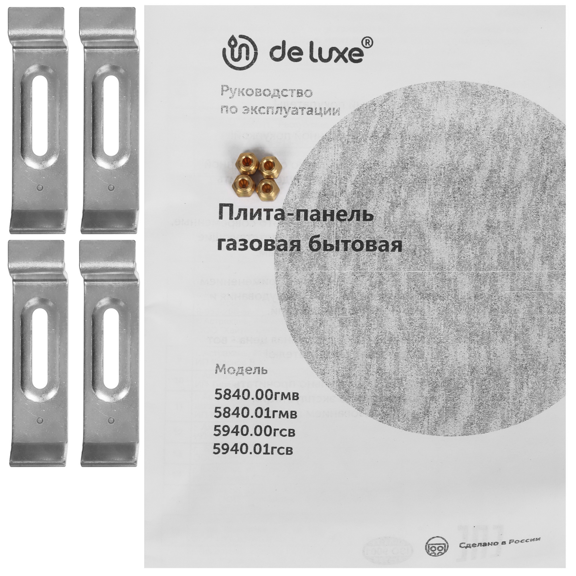 8147668 Газовая варочная поверхность De Luxe 5840.00гмв-058чр STDN-0072027 - Вид №5