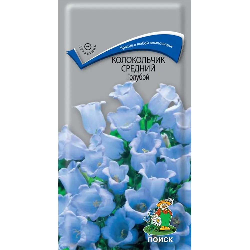 Семена цветов Поиск колокольчик средний голубой 86218034 STLM-2028850 