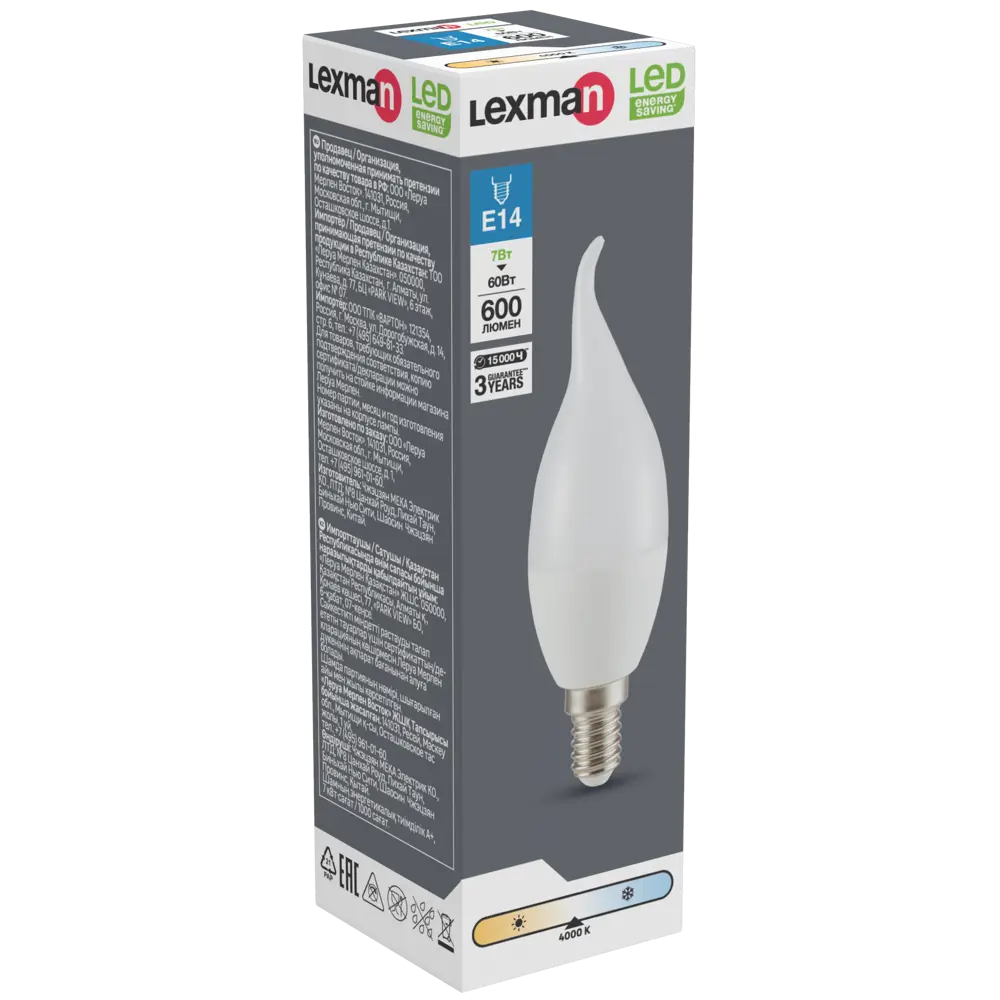 Лампа светодиодная Lexman Candle CF35 E14 175-250 В 7 Вт прозрачная 600 лм нейтральный белый свет 82991628 STLM-2009940  - Вид №2