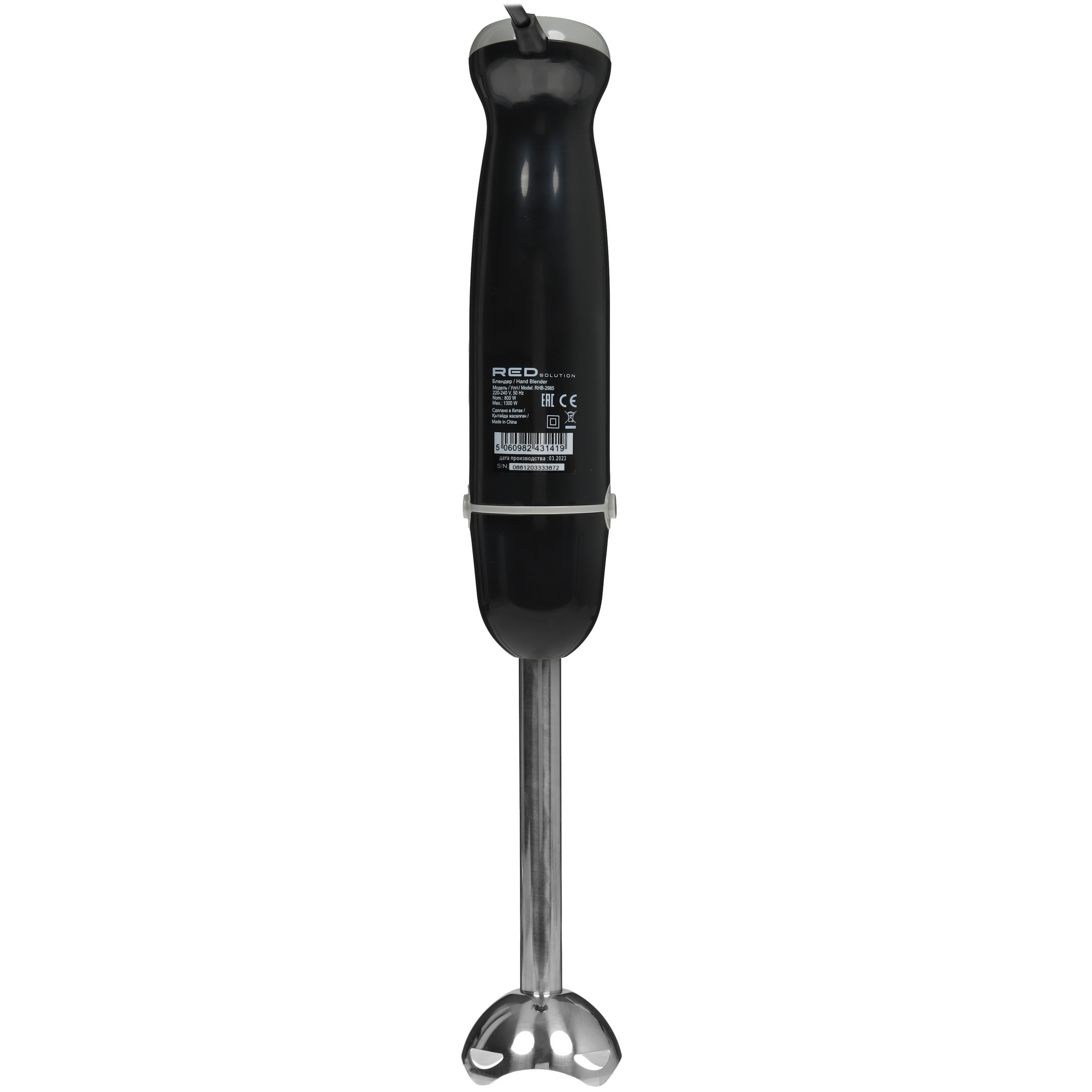 9027136 Блендер погружной RED SOLUTION RHB-2985 черный STDN-0030901 - Вид №4
