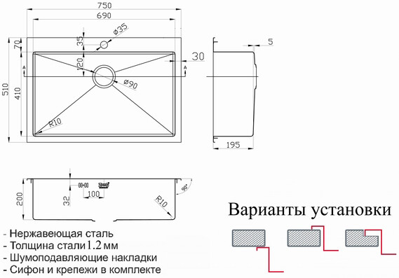 Мойка кухонная ZorG Inox R SZR-7551 BRONZE из нержавеющей стали, бронза - Вид №1