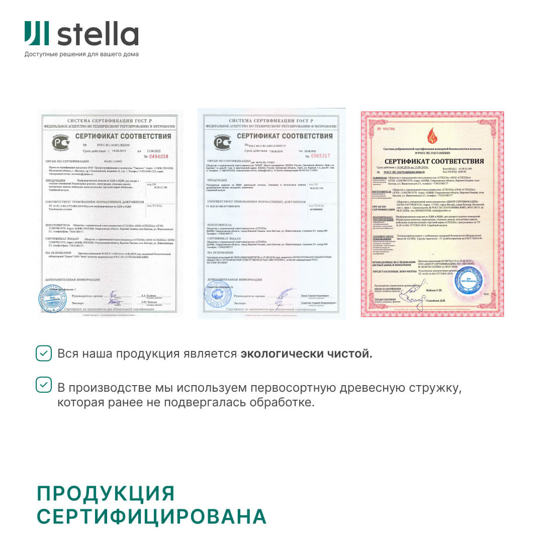Интерьерная Рейка МДФ STELLA Планкен De Luxe Ocean 16*60*2700 (уп.6 шт.) STSR-843 - Вид №9
