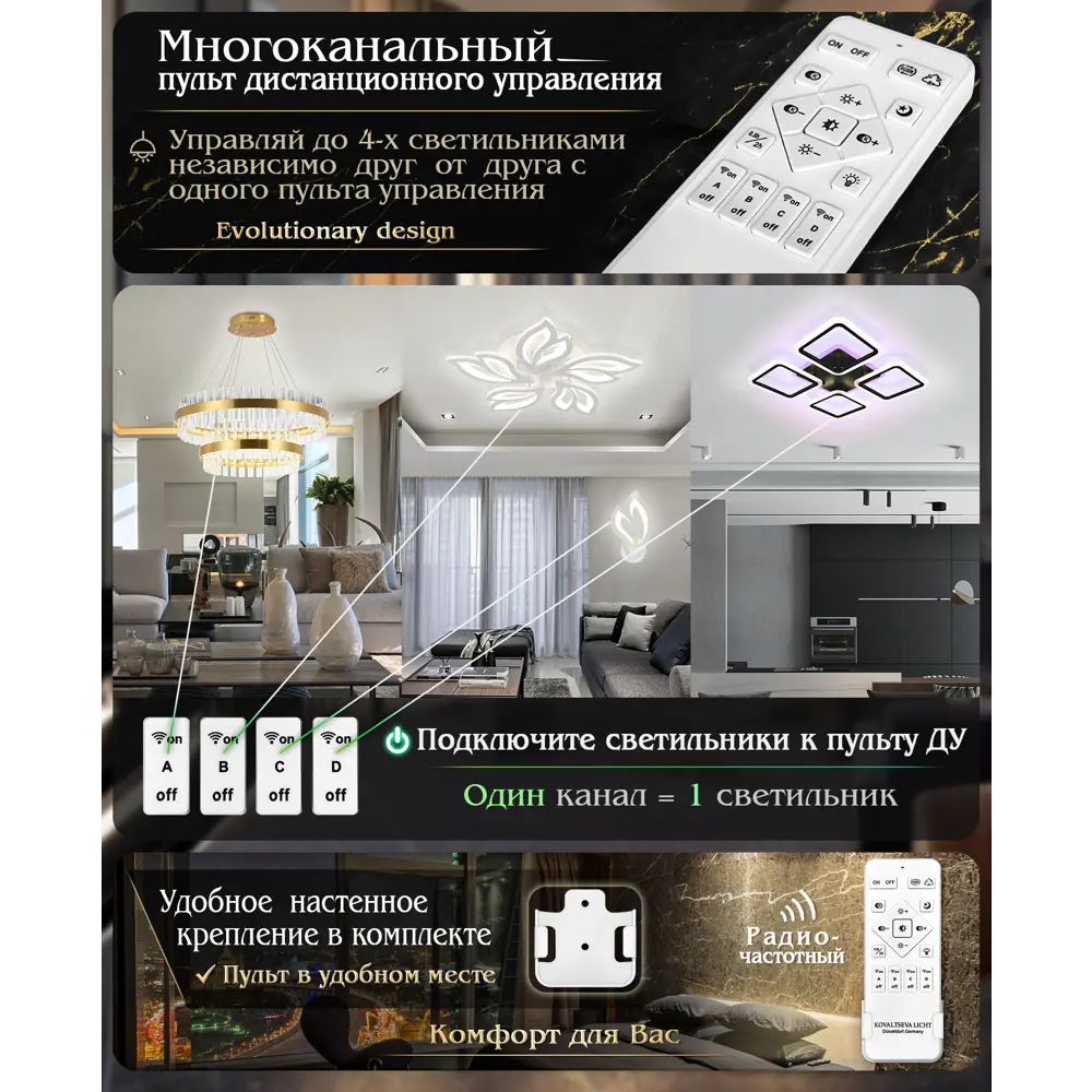 Люстра светодиодная Natali Kovaltseva Future 140 Вт с пультом регулируемый белый свет цвет черный STLM-2024119 - Вид №7