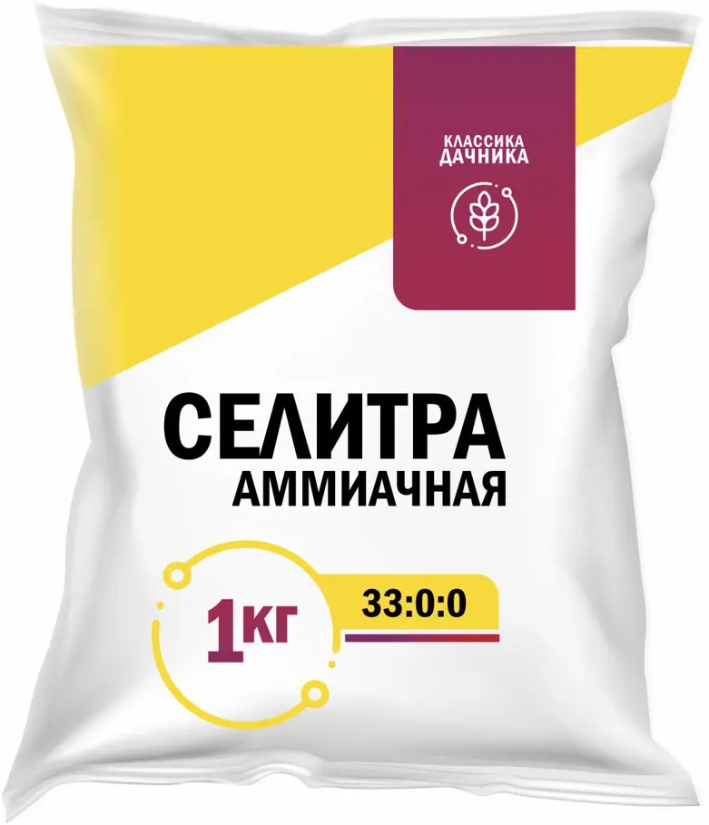 Santreyd Аммиачная селитра с микроэлементами для богатого урожая 82154418