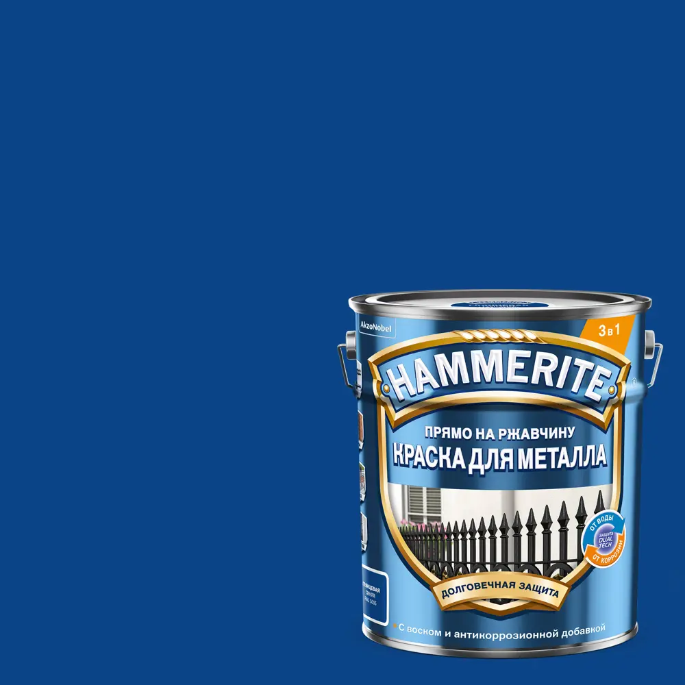 Краска по ржавчине Hammerite цвет синий 5 л STLM-2188859