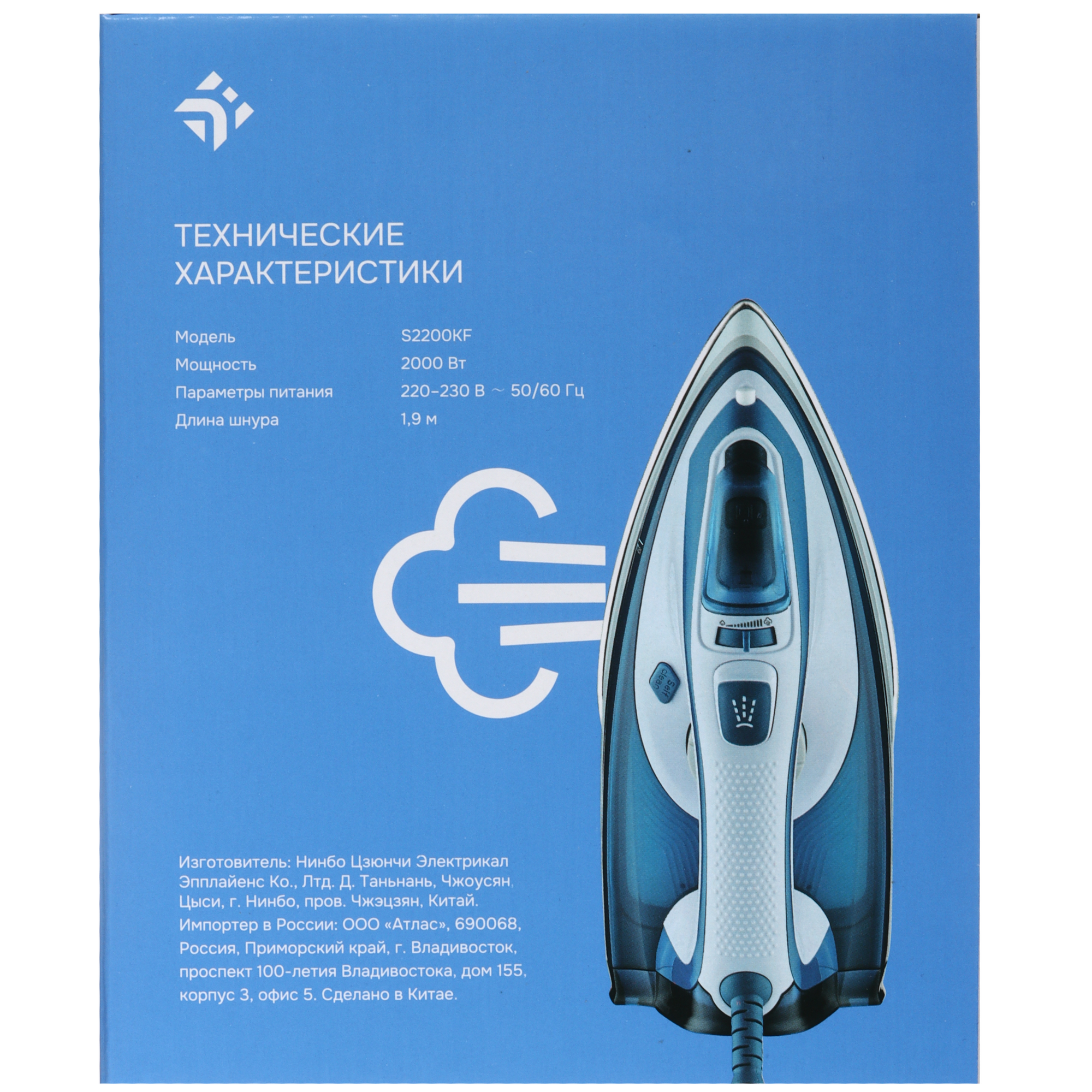 9100706 Утюг DEXP S2200KF синий STDN-0088109 - Вид №8