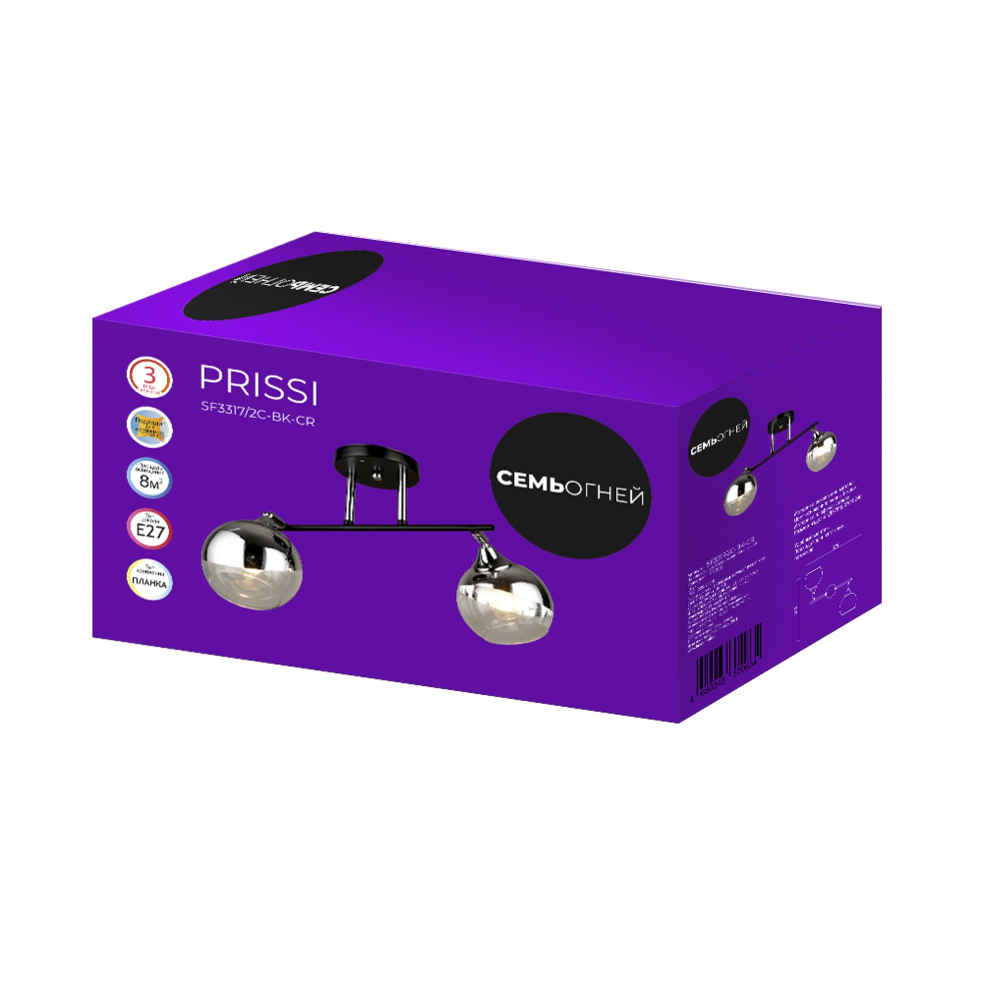 83621197 Люстра потолочная 2 лампы, 6 м², цвет чёрный/хром Присси Santreyd  - Вид №1