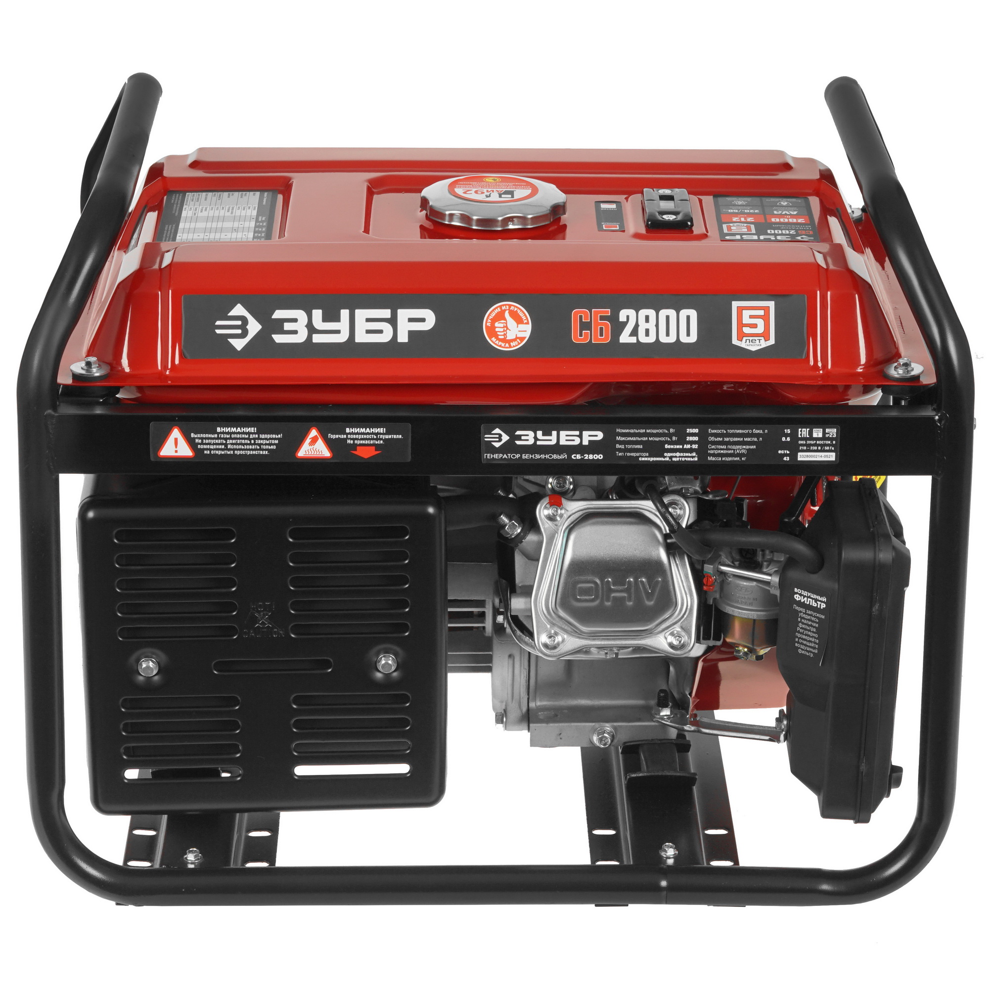 Электрогенератор   бензиновый Зубр СБ-2800 5307688 STDN-0115487 - Вид №3