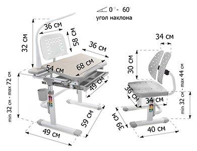 Растущая парта и стул EVO-05, с лампой, клен, розовая MEALUX EVO  261457 Розовый;молочный Santreyd  - Вид №1