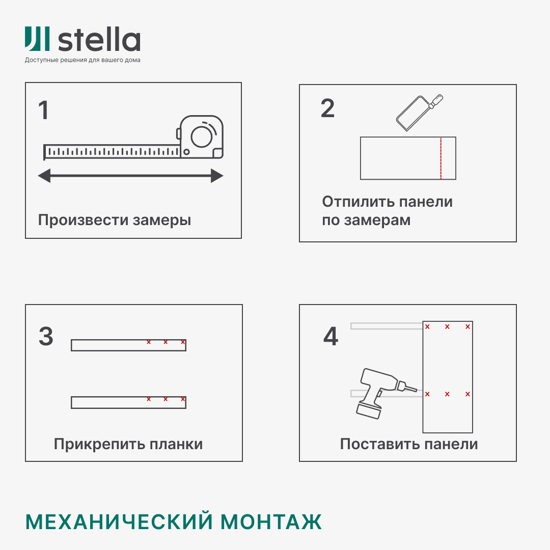 Панель МДФ Classic STELLA Premium 2700х200х6 Бетон Нью-Йорк (упак. 8 шт.) STSR-69 - Вид №7