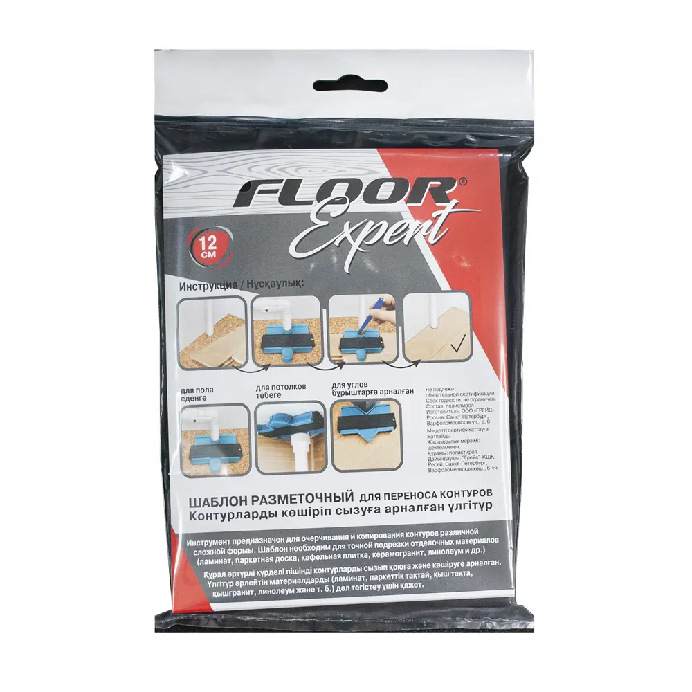 Santreyd: Профессиональный шаблон-трафарет для точной разметки 82662888 STLM-0033198 - Вид №3