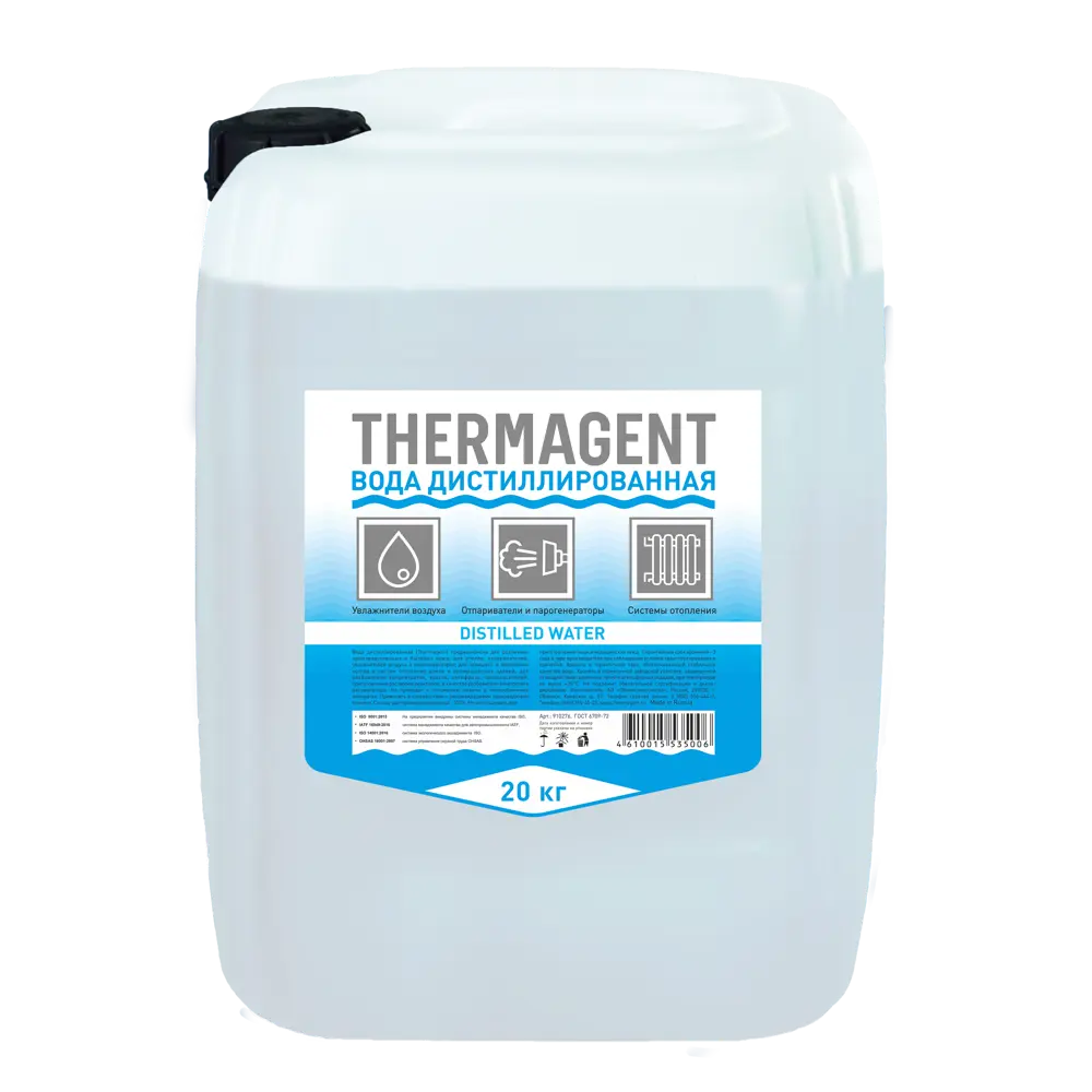 Дистиллированная вода Thermagent для систем отопления 20 л 82756900 STLM-0035566