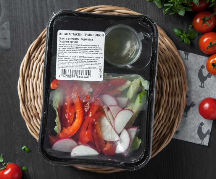 9471 Салат с огурцами, редисом и сладким перцем Вкусляндия  - Вид №2