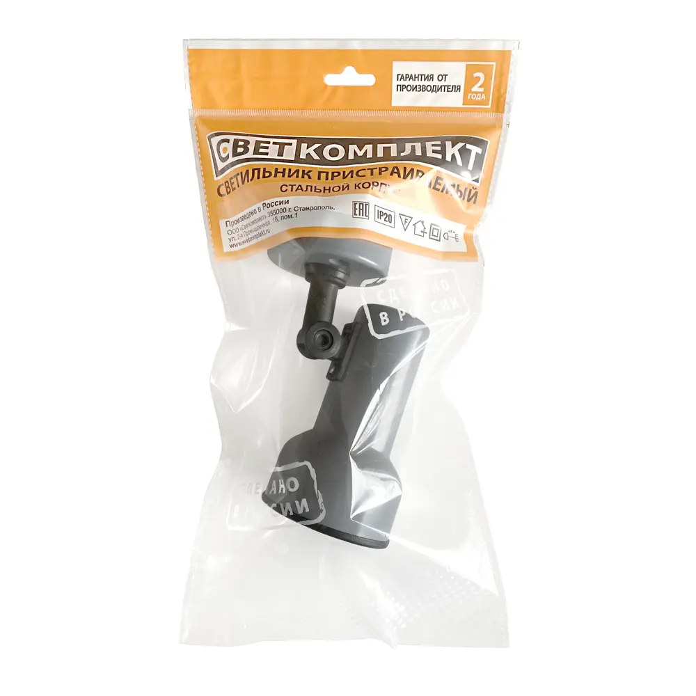 Спот поворотный накладной E51, 1 лампа, 2 м², цвет чёрный СВЕТКОМПЛЕКТ STLM-2117989 - Вид №2