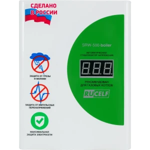 Стабилизатор напряжения Rucelf SRW-500 0.4 кВт