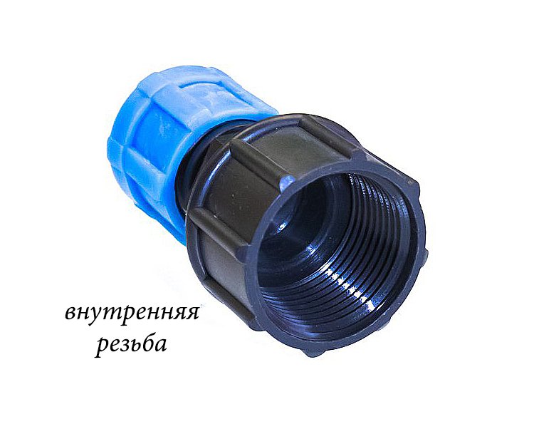 2806 Фитинг для капельной ленты 16мм с внутренней резьбой 1\2" LAB.Space  - Вид №3