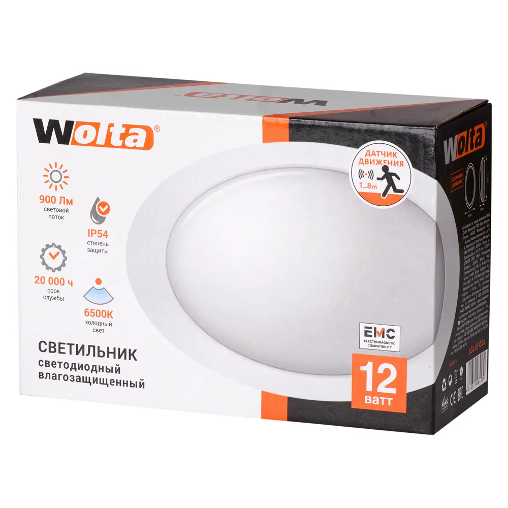 Светильник светодиодный с датчиком движения  LCL овал, 12 Вт, 960 Лм, 6500 К, IP65 LUMIN ARTE STLM-2123211 - Вид №2