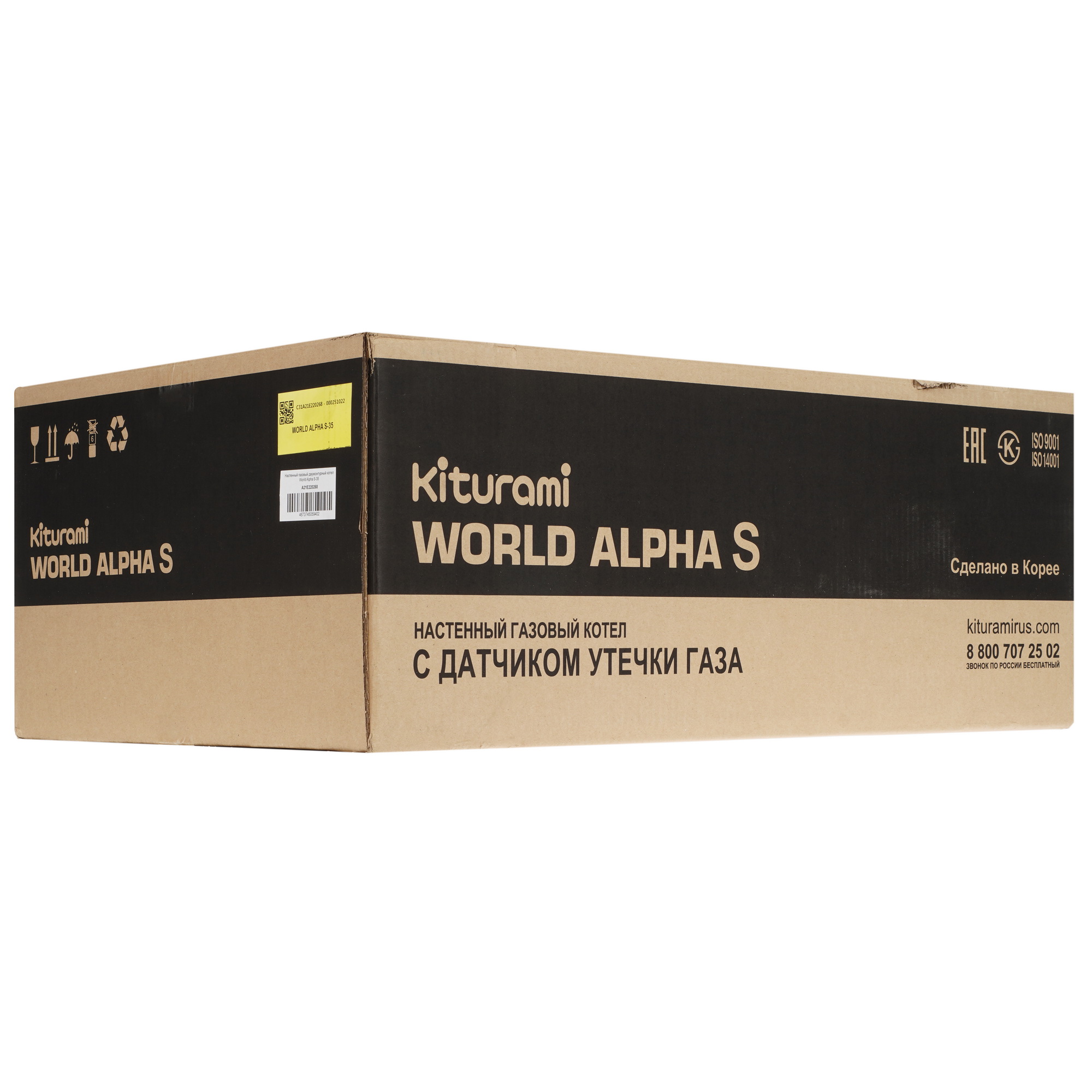 9961235 Газовый котел KITURAMI World Alpha S-35 настенный STDN-0071601 - Вид №10
