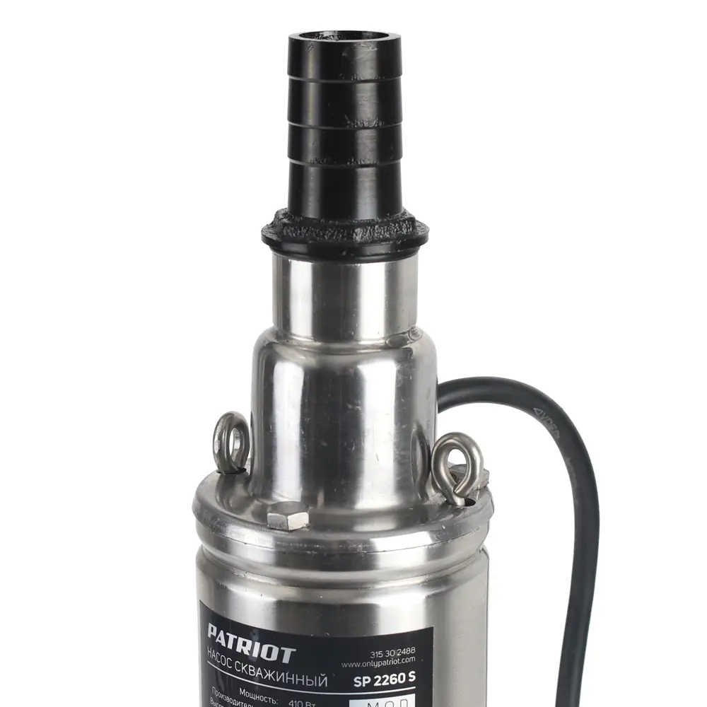 Насос садовый скважинный Patriot SP 2260 S, высота подъема 50 м, кабель 20 м, 1500 л/ч STLM-2205562 - Вид №5
