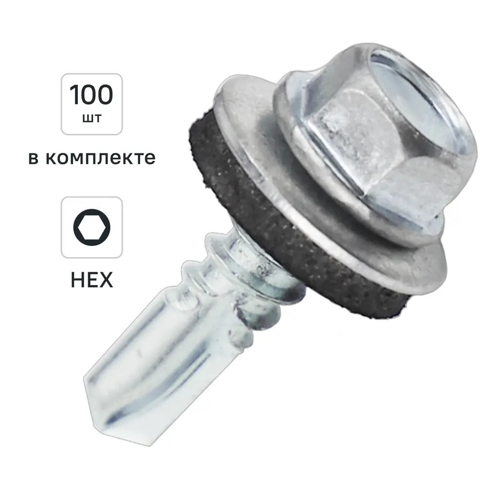 Саморезы кровельные по металлу DILWIS с пресс-шайбой 5.5x19 мм 100 шт STLM-2145664