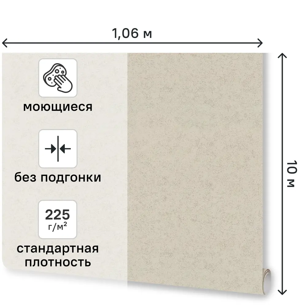 Обои флизелиновые Euro Decor Halo 1 серые 1.06 м ED7347-23 89450794 STLM-2090844 - Вид №1