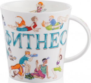 10632201 Dunoon Кружка Dunoon "Фитнес.Кернгорм" 480мл Фарфор костяной