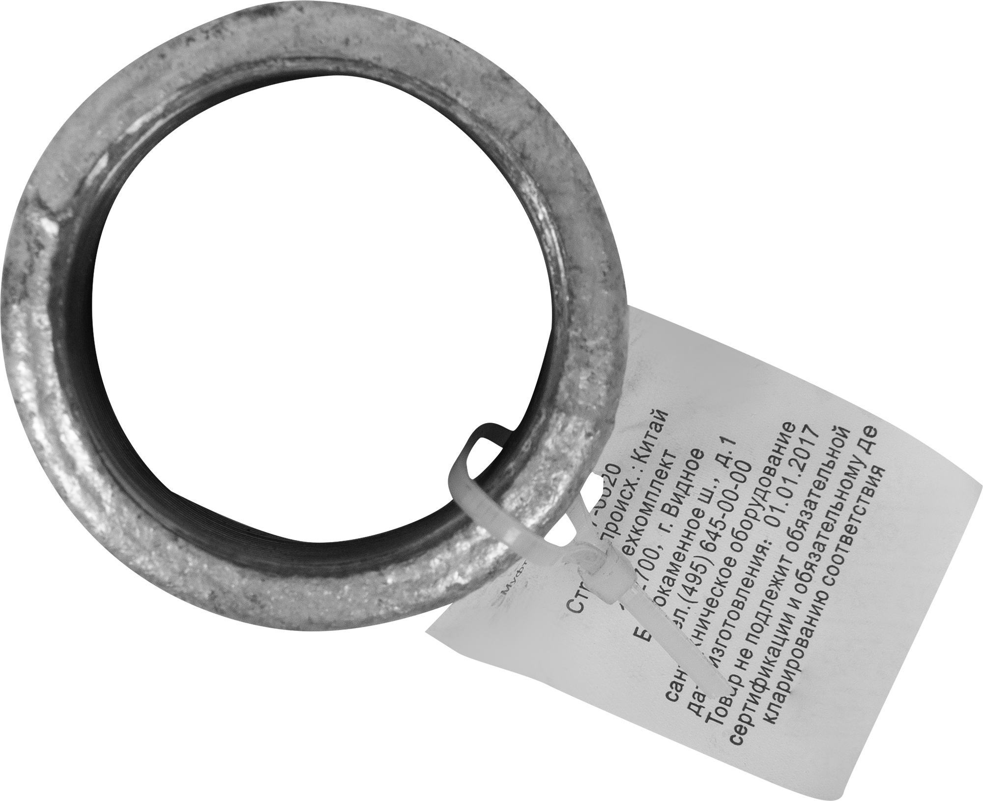 Муфта Santreyd оцинкованная чугунная 1¼" для трубных соединений 10988673 STLM-0000993 - Вид №2