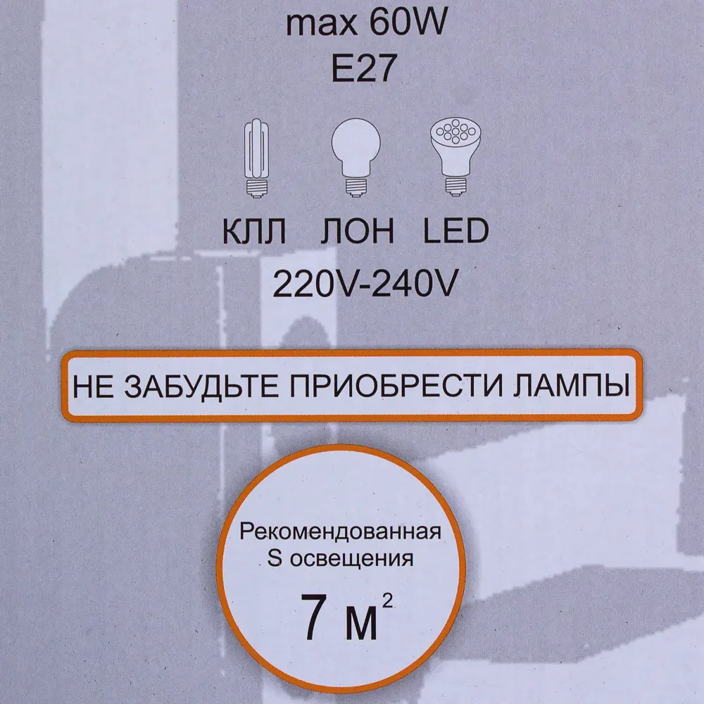 Подвес Сканди дуэт 1х60 Вт цвет белый/мятный 18861415 STLM-2146070 ЗАВОД ЭЛЕТЕХ  - Вид №3