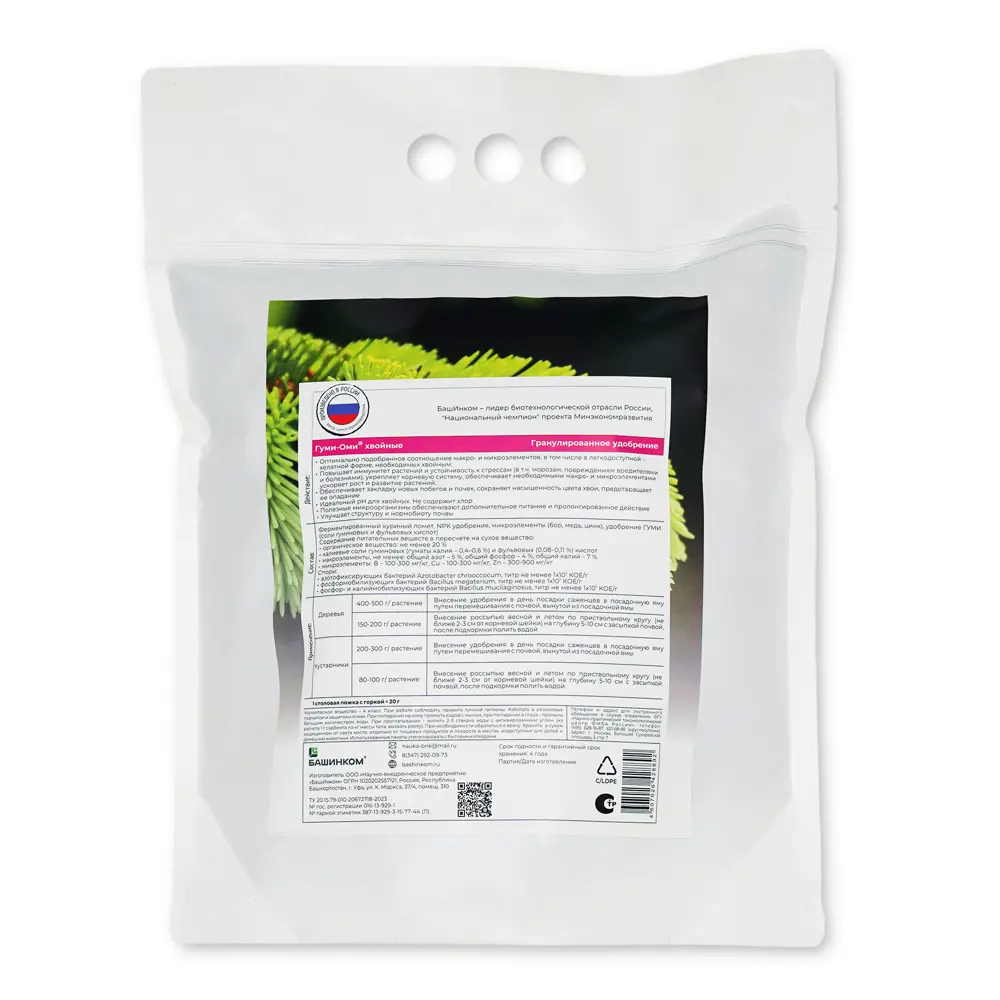 Удобрение Башинком Пробиогранулы-PGPR Хвойные 3 кг Для хвойных STLM-2110246 - Вид №1