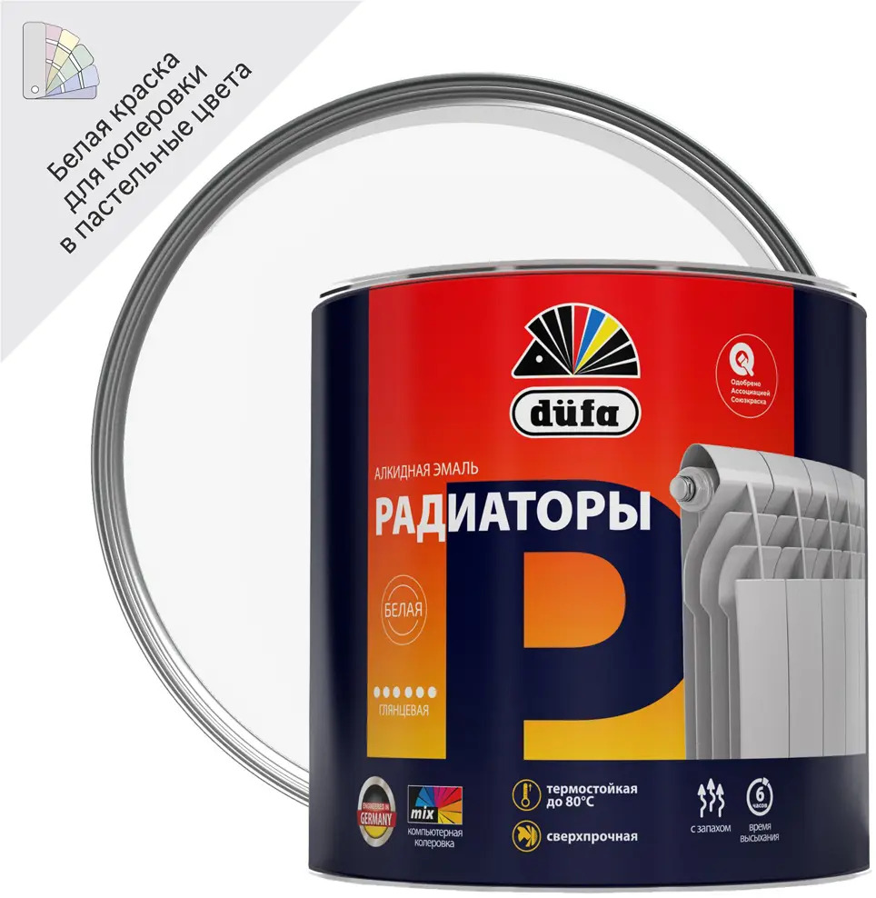 Dufa Heizkorperlack - термостойкая эмаль для радиаторов 1.8 л 18557739