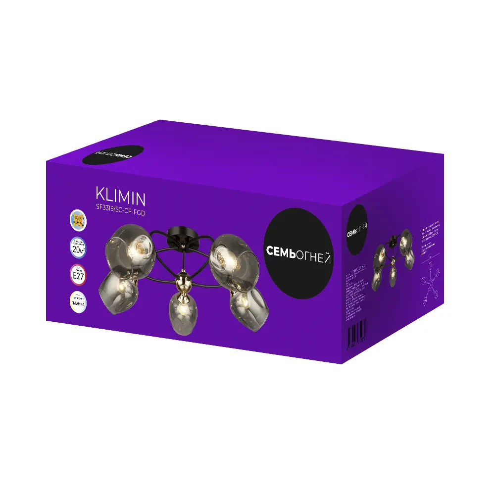 Люстра потолочная Семь огней Климин 5 ламп, 15 м², цвет чёрный/хром STLM-2001735 - Вид №1