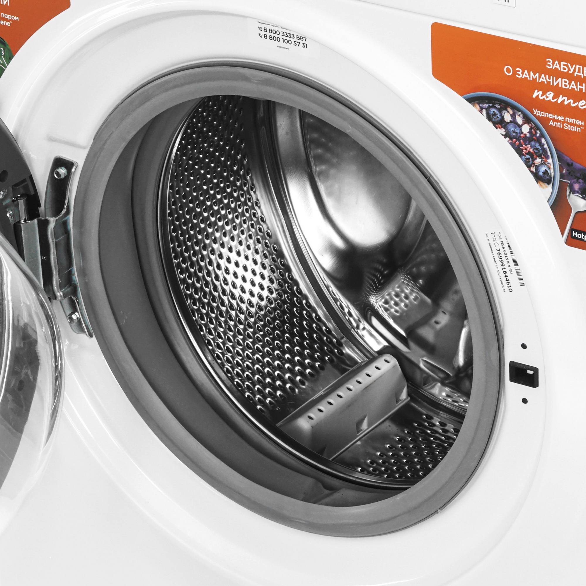 9960624 Стиральная машина Hotpoint NSS 6015 K V RU белый STDN-0069036 - Вид №6