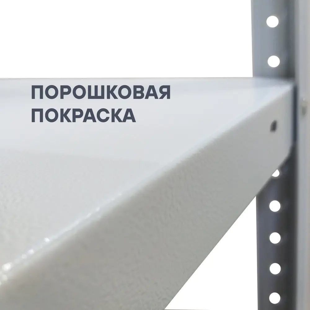 Стеллаж металлический 5 полок 200x100x30 см цвет серый нагрузка на полку 100 кг 89341406 STLM-2101298 STYNERGY  - Вид №5