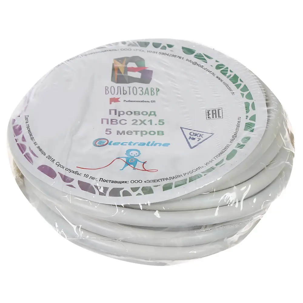 Провод Electraline ПВС 2х1.5 5 м (ГОСТ) STLM-2164687 - Вид №2
