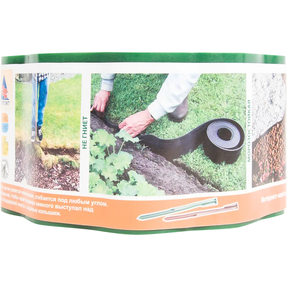 ПРОТЭКТ Бордюрная лента «Гофра» для аккуратного оформления грядок 17513486 STLM-0008182 - Вид №2